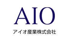 アイオ産業株式会社